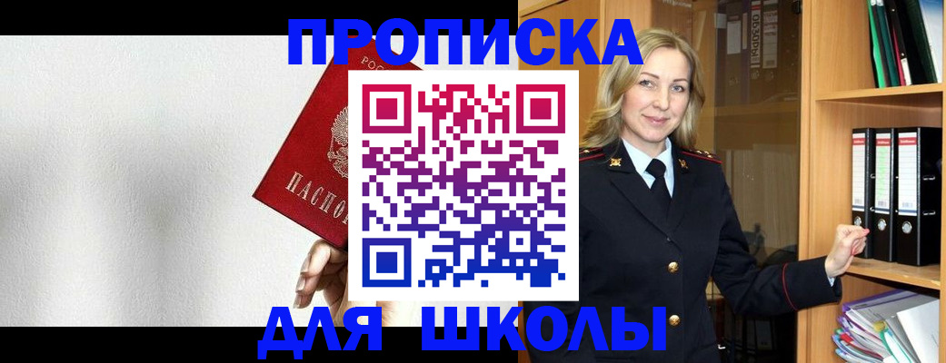 временная регистрация законно в Кстово