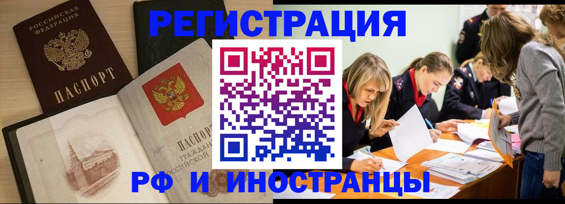 найти адрес прописки в Кстово