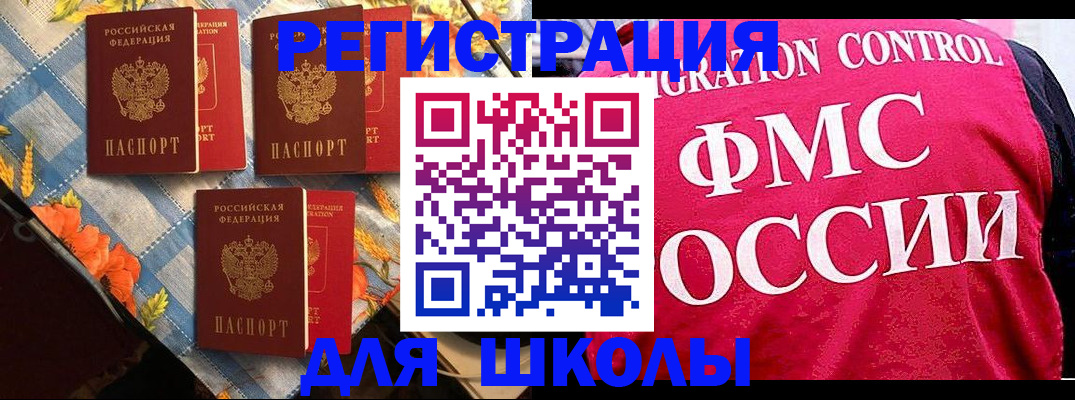 прописка регистрация в Кстово