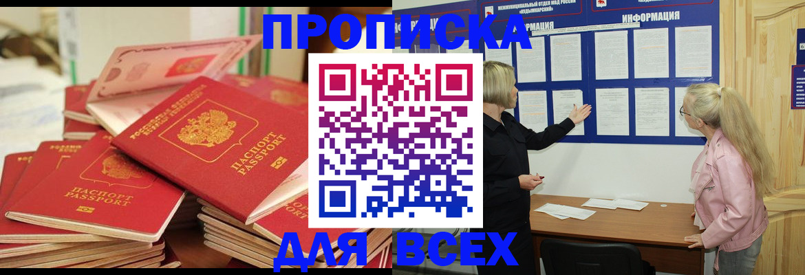 миграционный учет в Кстово